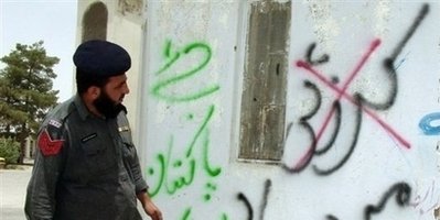 کرزی مرده باد!