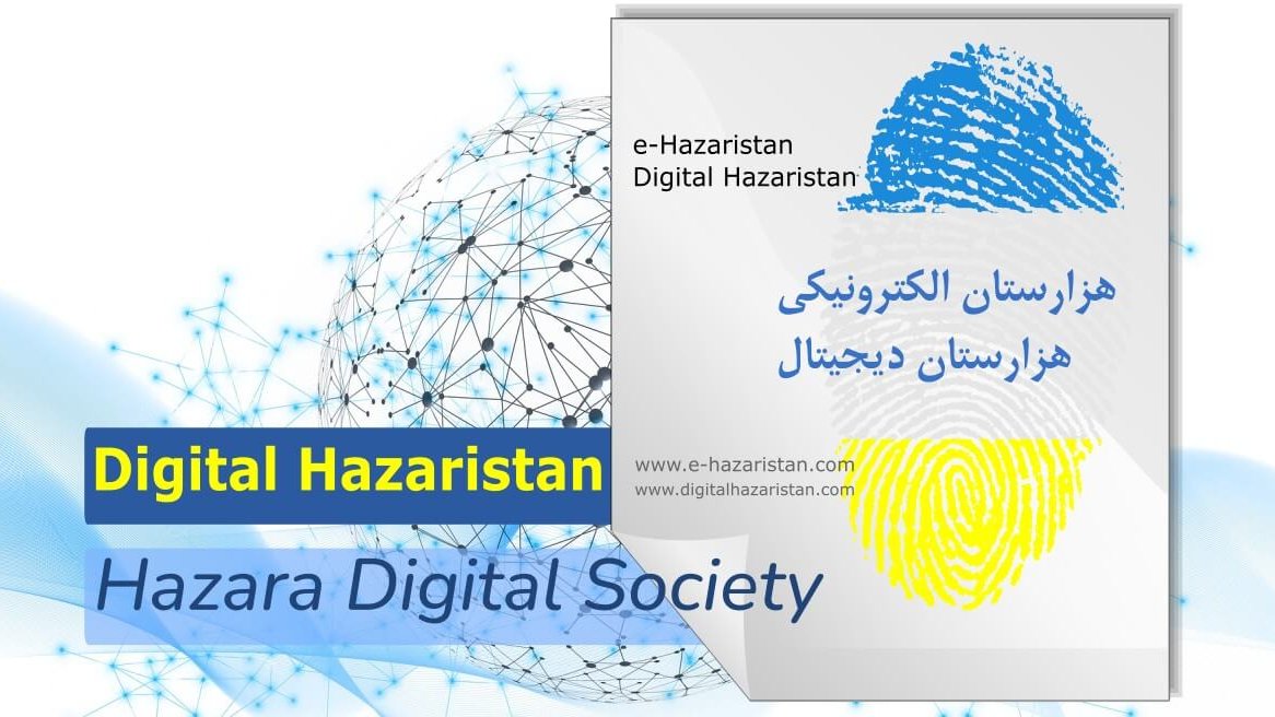 Hazara Stateless Nation Embarks on Digital Sovereignty Journey with Launch of Digital Hazaristan