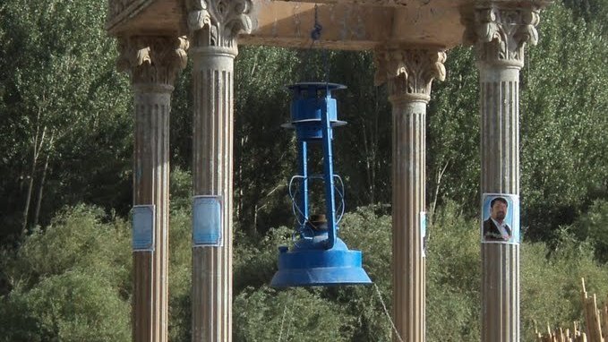 میدان الکین در قلب هزارستان