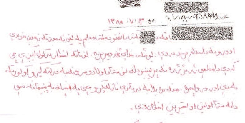 Afghanistan: Talks Shouldn't Ignore Taliban Abuse of Women 