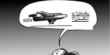 حمله برادران ناراضی و مخفی شدن کرزی در یک محل امن