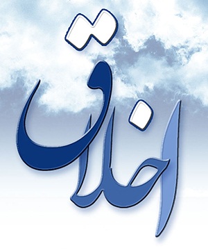 local/cache-vignettes/L300xH361/hask-ethics1-b74dd89f-7ce72.jpg?1748130196