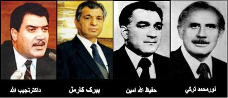 7 ثوری ها 7 sawr